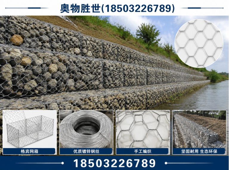 大理镀锌石笼网展示图