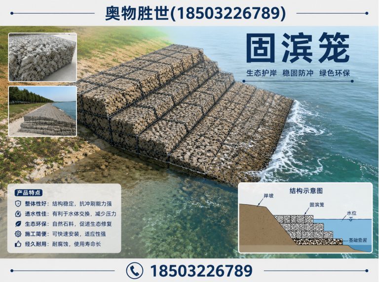 大理奥物胜世展示图